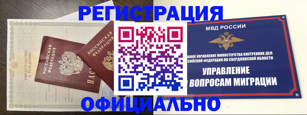 поиск жилья для прописки в Аргуне